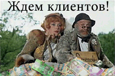 Онлайн казино на гривны